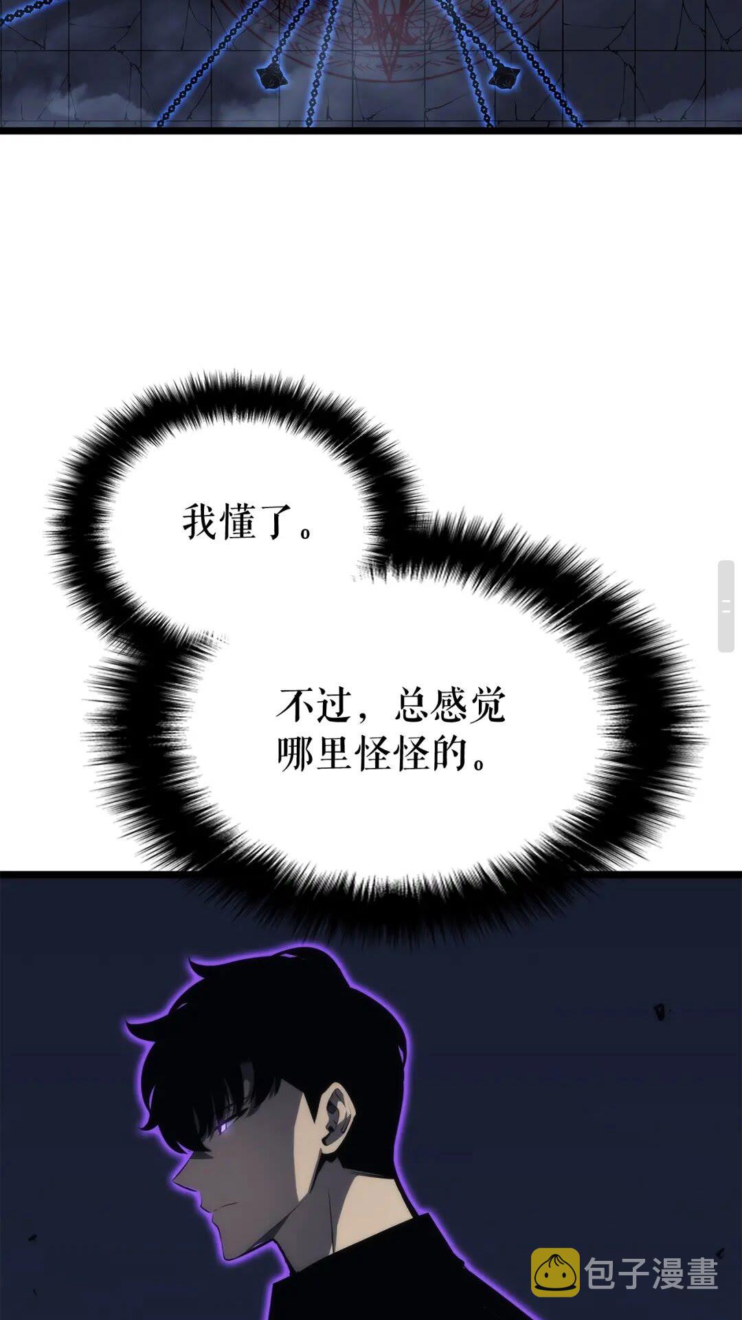 第138话 灾难37