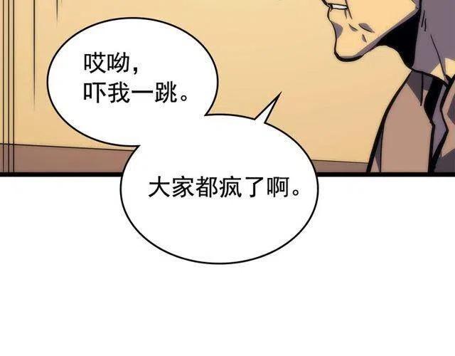 第98话 它比蚁后更强大！57