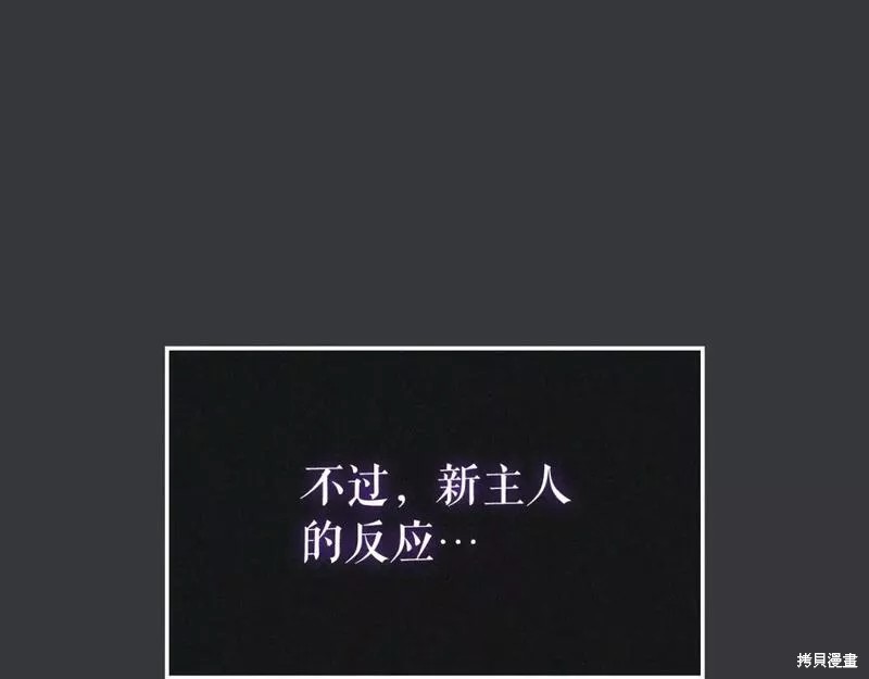 番外8321