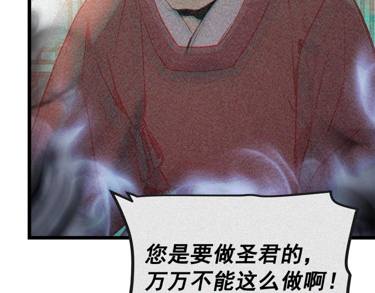 第123话 共享翻车187