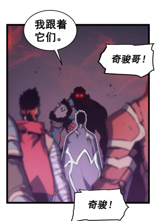 第71话 兽人大巫师！34