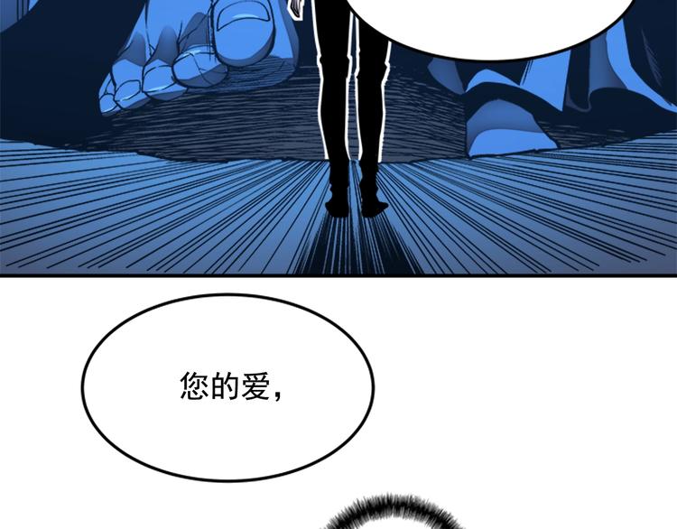 第6话 恐惧144
