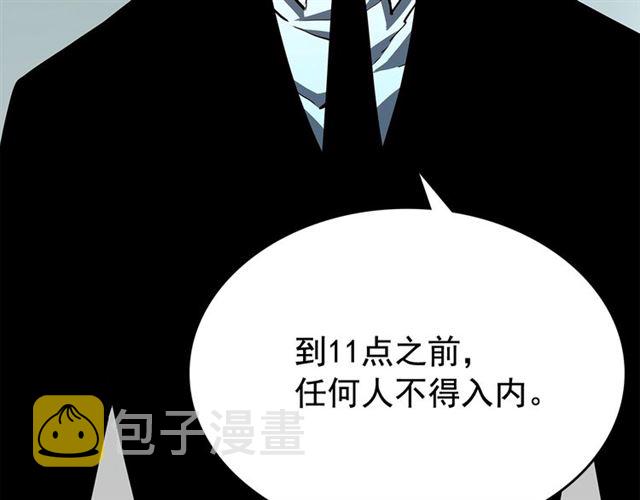 第77话 S级猎人证50