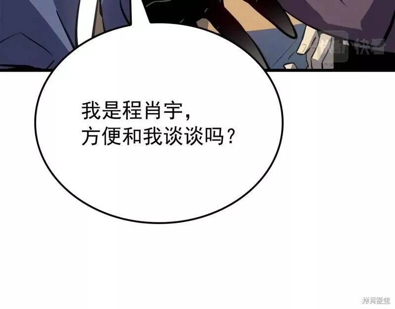 番外11101