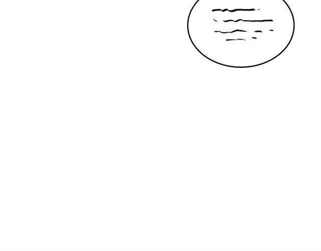 第92话 失控的猎人237