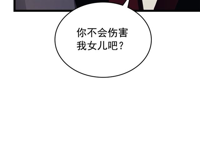 第84话 影子升级！12
