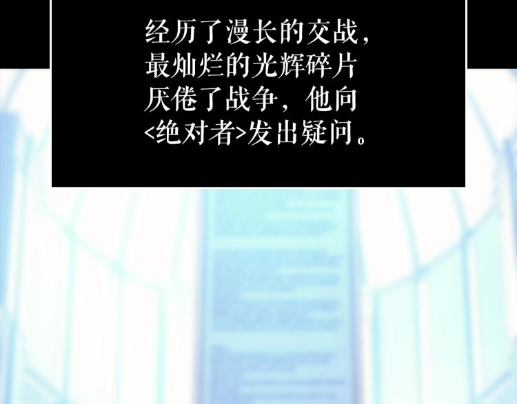 第162话 开始和结束163