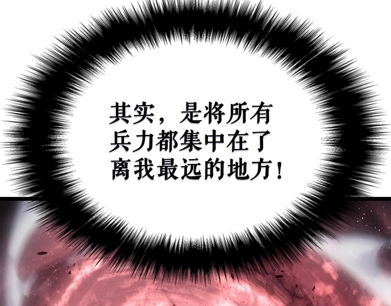 第169话 龙帝198