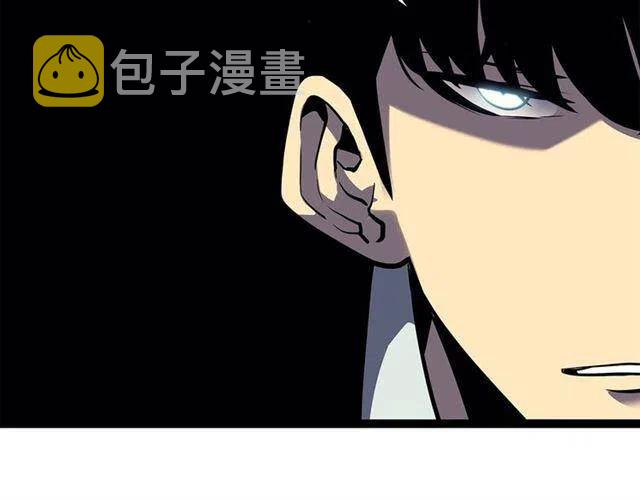 第108话 升级者172