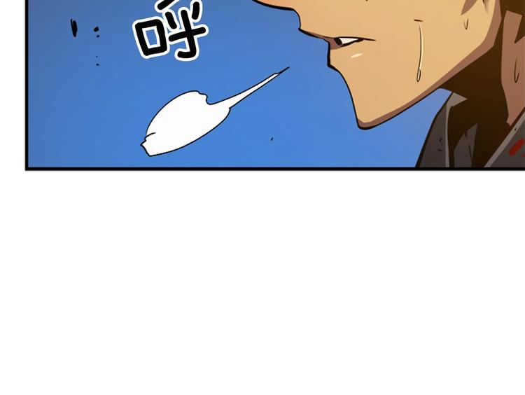 第14话 屠狼者152