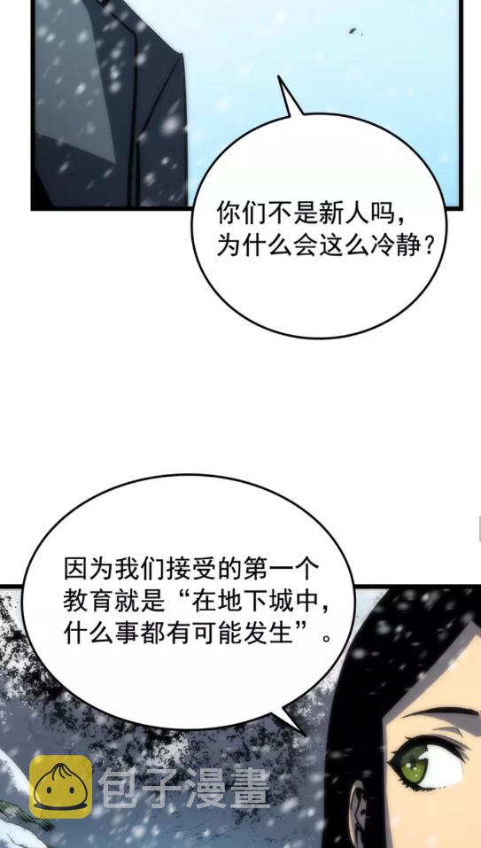 第49话 谁是累赘52