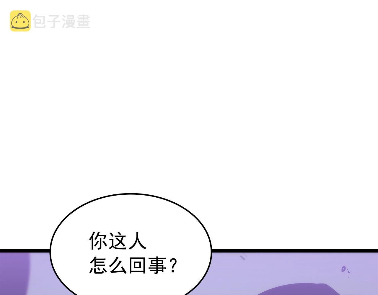 第156话 发疯的野兽18