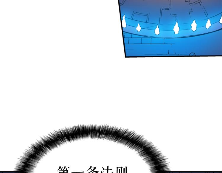 第9话 出口打开了53