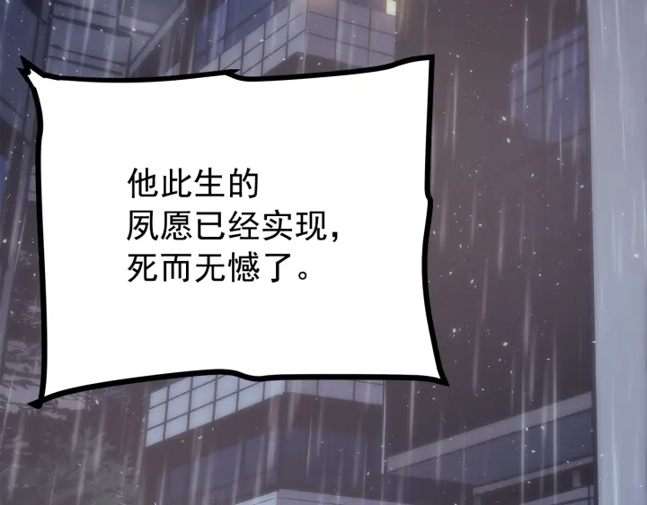 第152话 狩猎暗影君王86