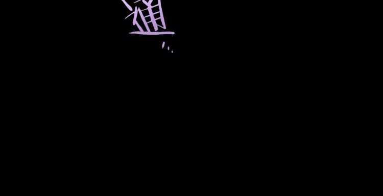 第129话 视角230