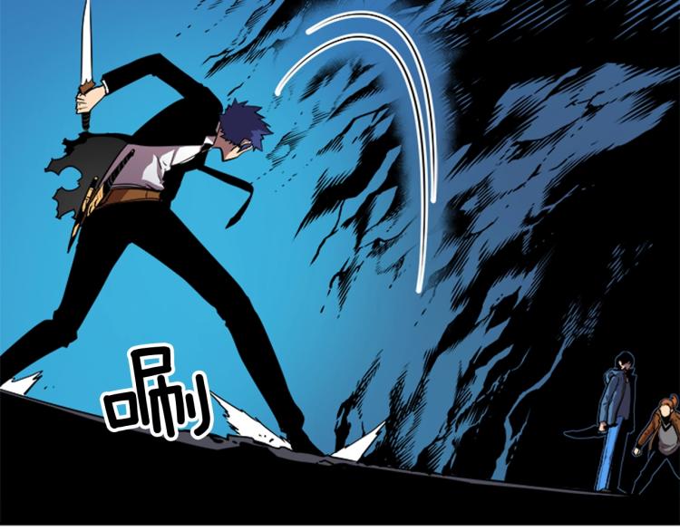 第31话 二次觉醒者？132