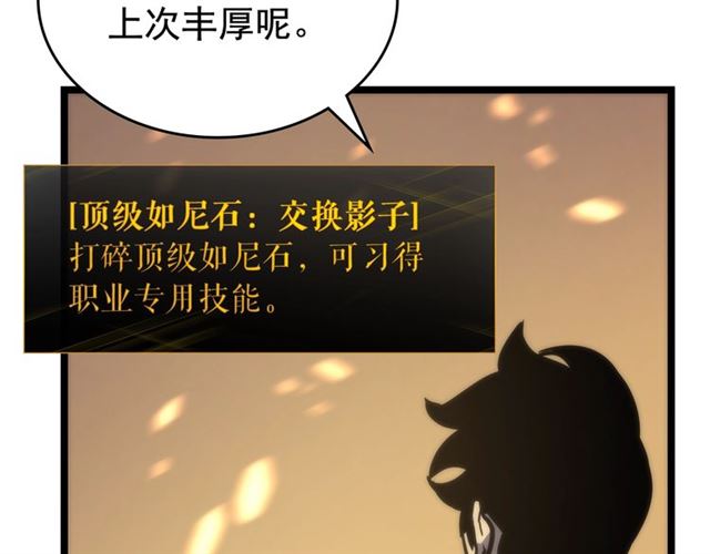 第80话 上岸的蚂蚁76
