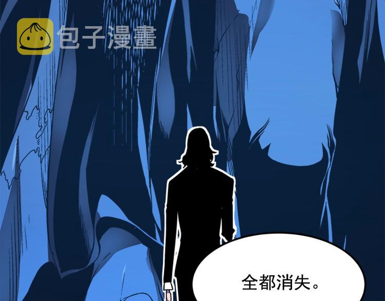第6话 恐惧143