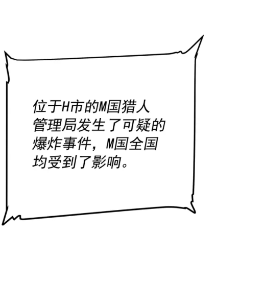 第61话 被诅咒的随机盒子55