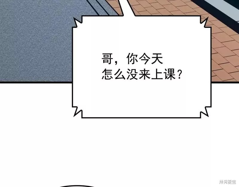 番外9208
