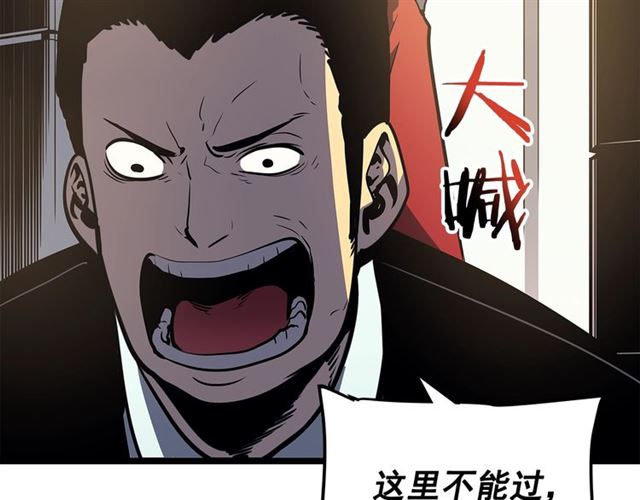第77话 S级猎人证19