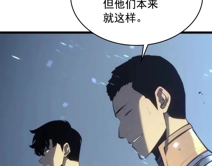 第117话 入侵88