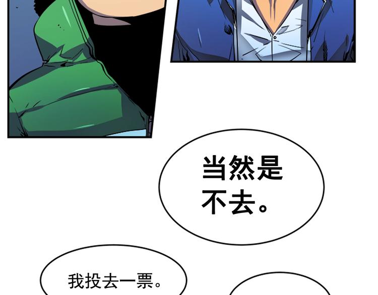第2话 双重地下城80