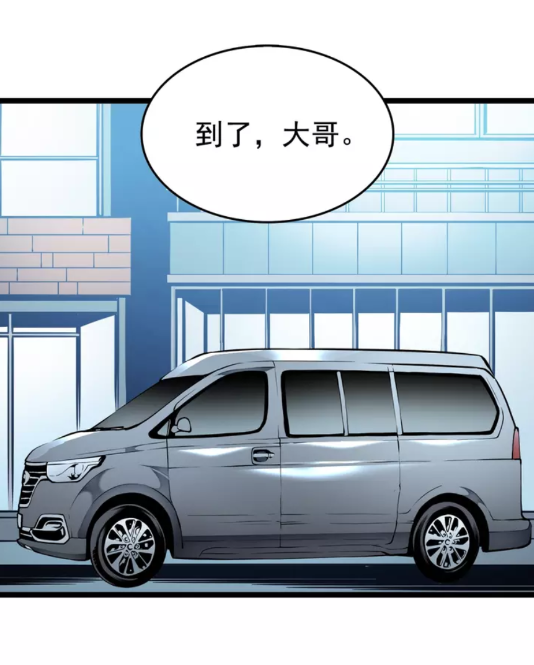 第55话 威胁我？61