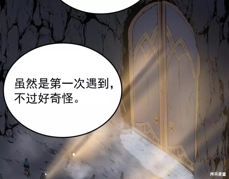 番外10164