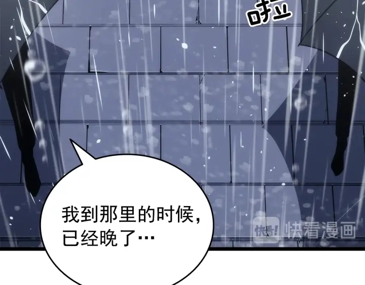 第151话 会长之死273