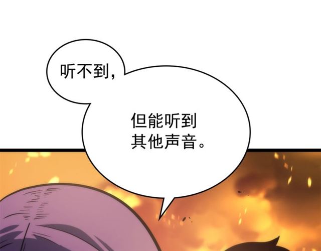 第82话 恶魔女艾西尔133