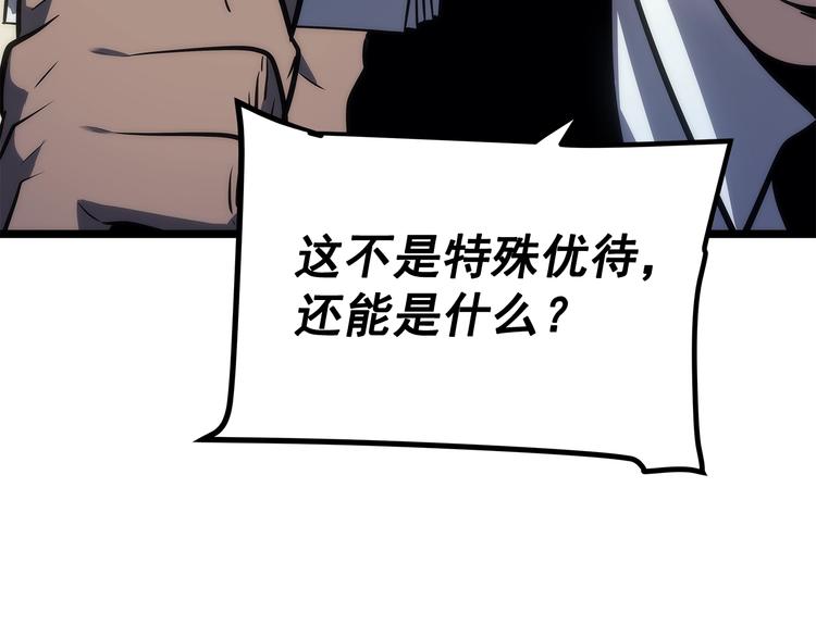 第121话 误会222