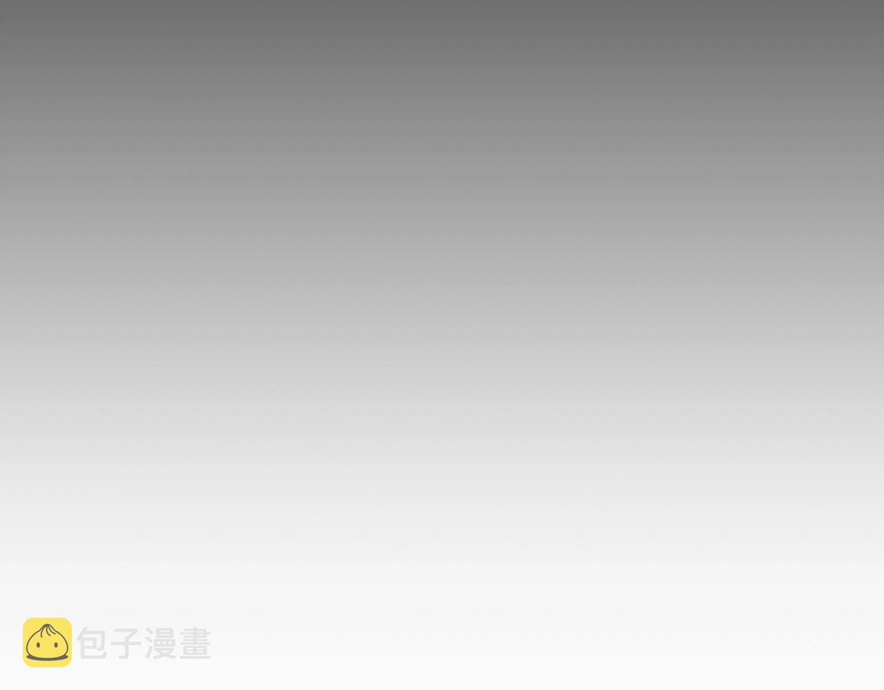 第173话 龙惧55