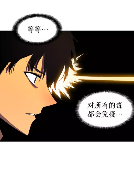 第25话 好处！24