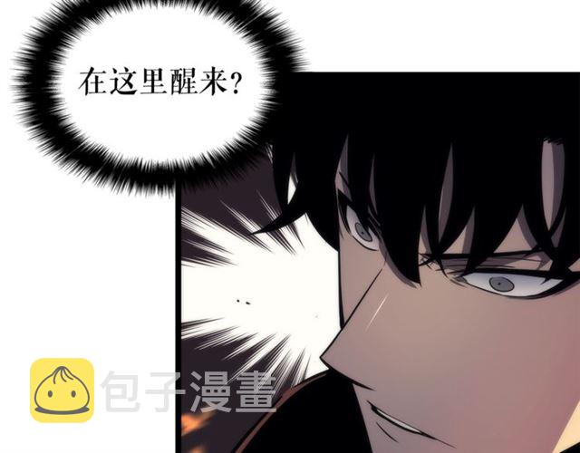 第82话 恶魔女艾西尔145