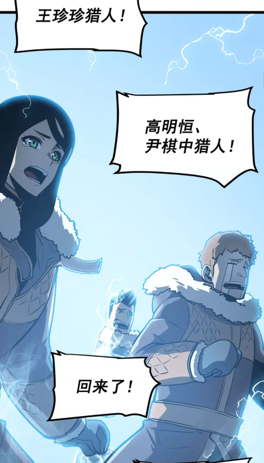第55话 威胁我？9