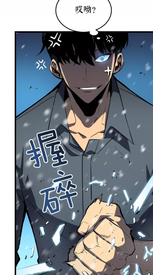 第48话 雪地白鬼53
