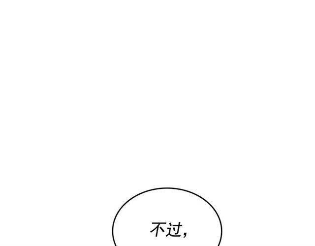 第109话 极限23