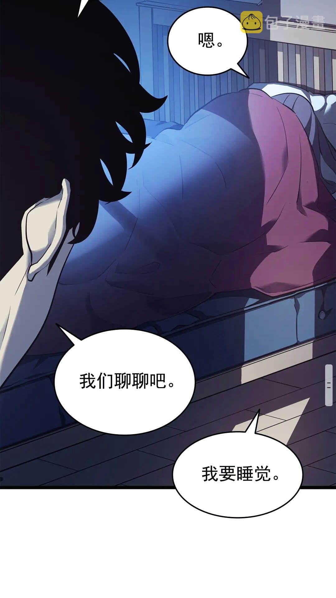 第133话 选择（2）67