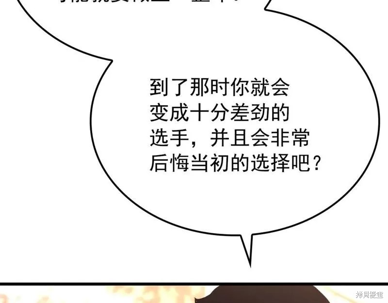 番外772