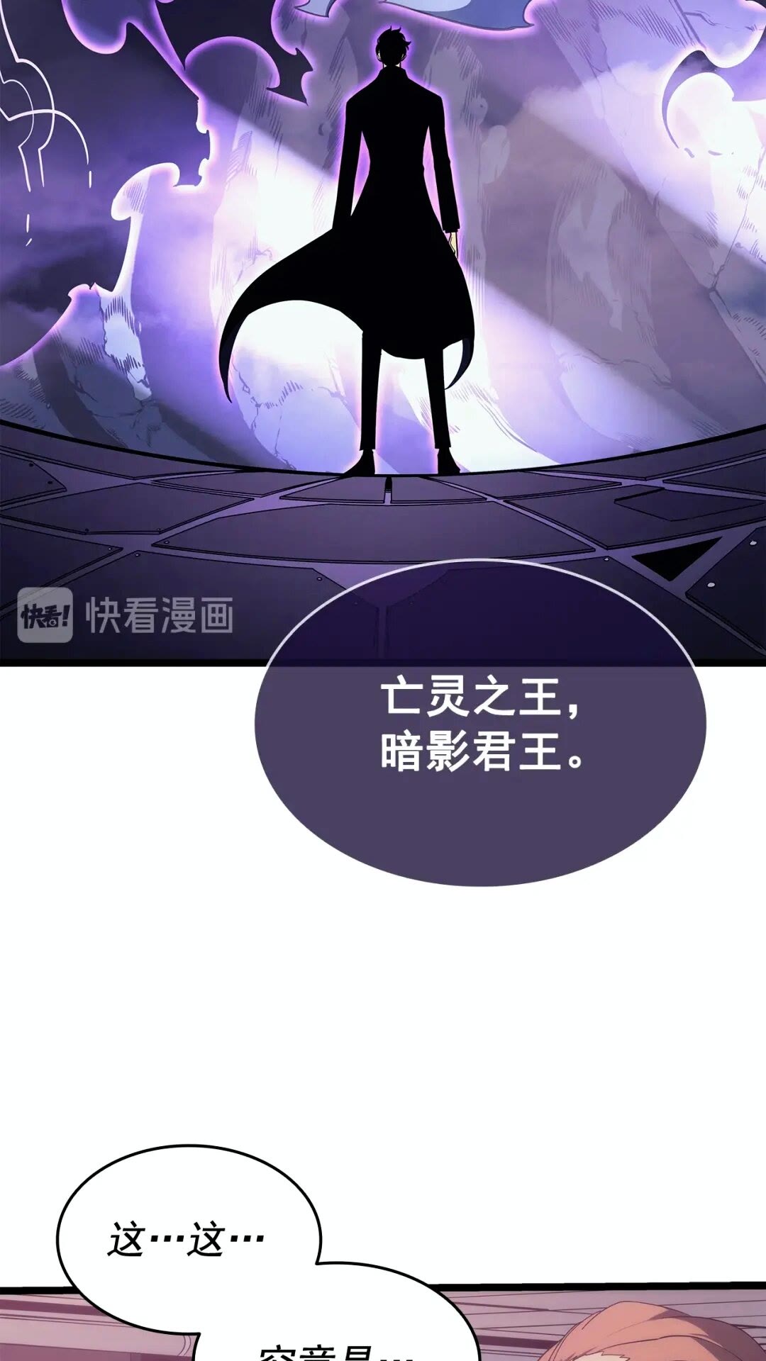第143话 失踪的晨浩9