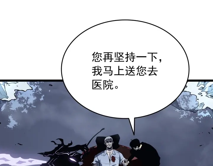 第151话 会长之死173