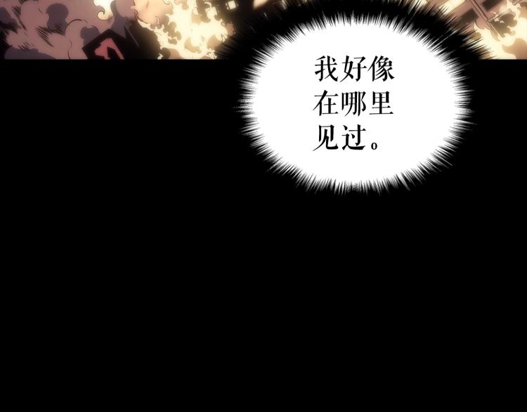 第163话 我就是你144