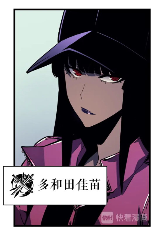 第90话 S级聚首71