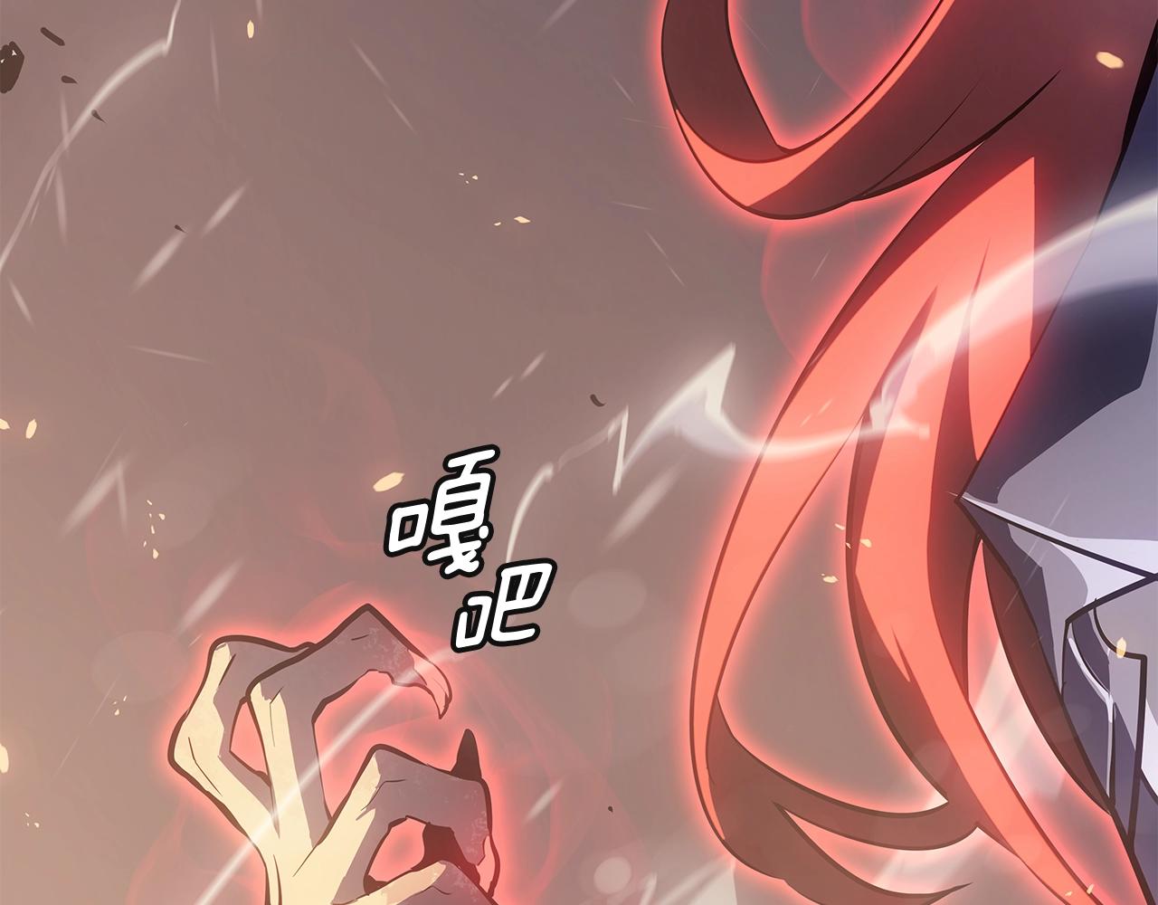 第173话 龙惧53