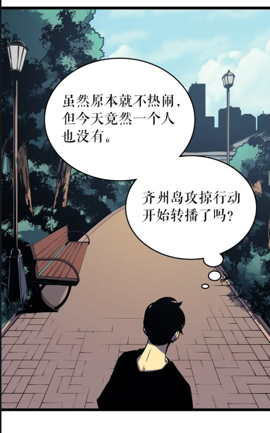 第96话 蚂蚁怪物31