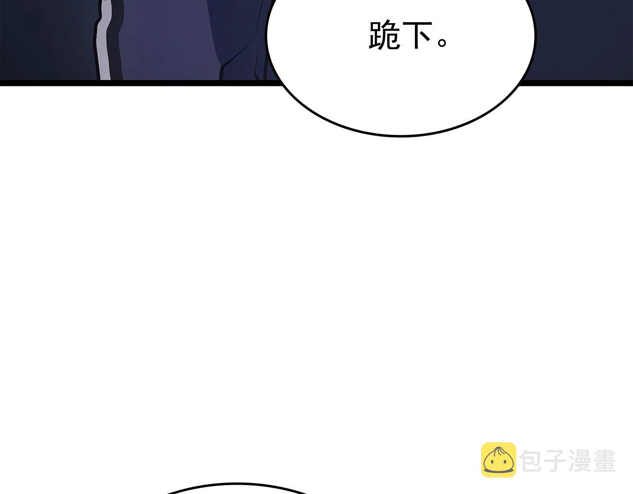 第169话 龙帝75