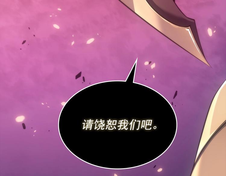 第163话 我就是你81