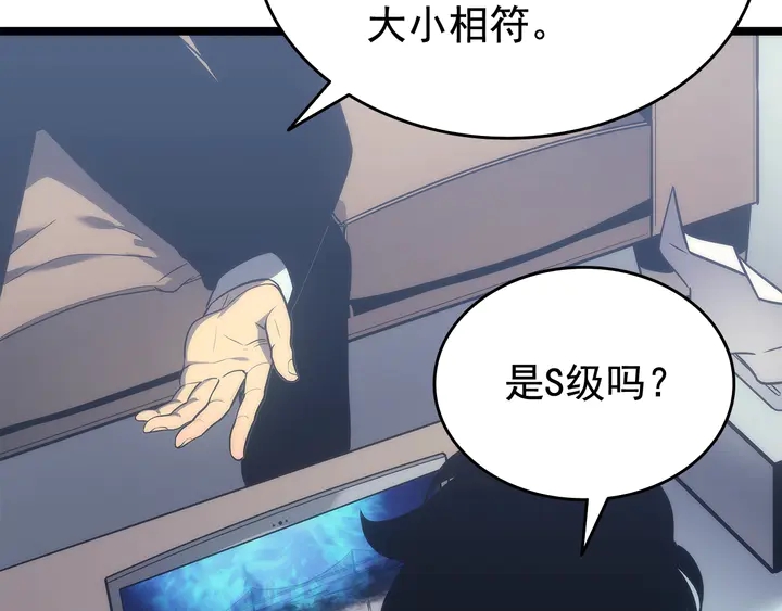 第116话 异常83