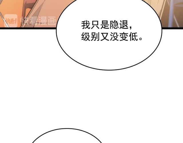 第88话 影子互换163